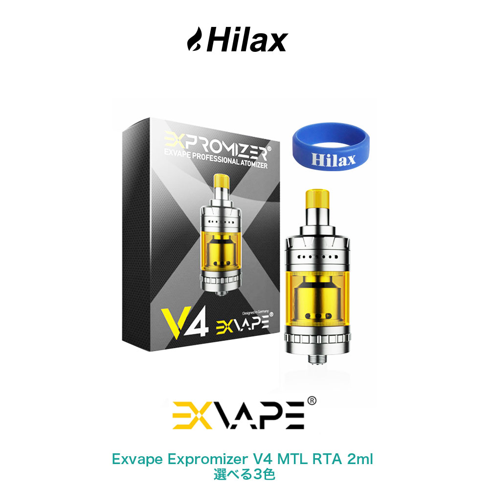 楽天市場 送料無料 Exvape Expromizer V4 Mtl Rta 23mm Rba エクスベイプ エクスプロマイザー ブイフォー 電子タバコ アトマイザー 選べる3色 Vape Hilax Hilax