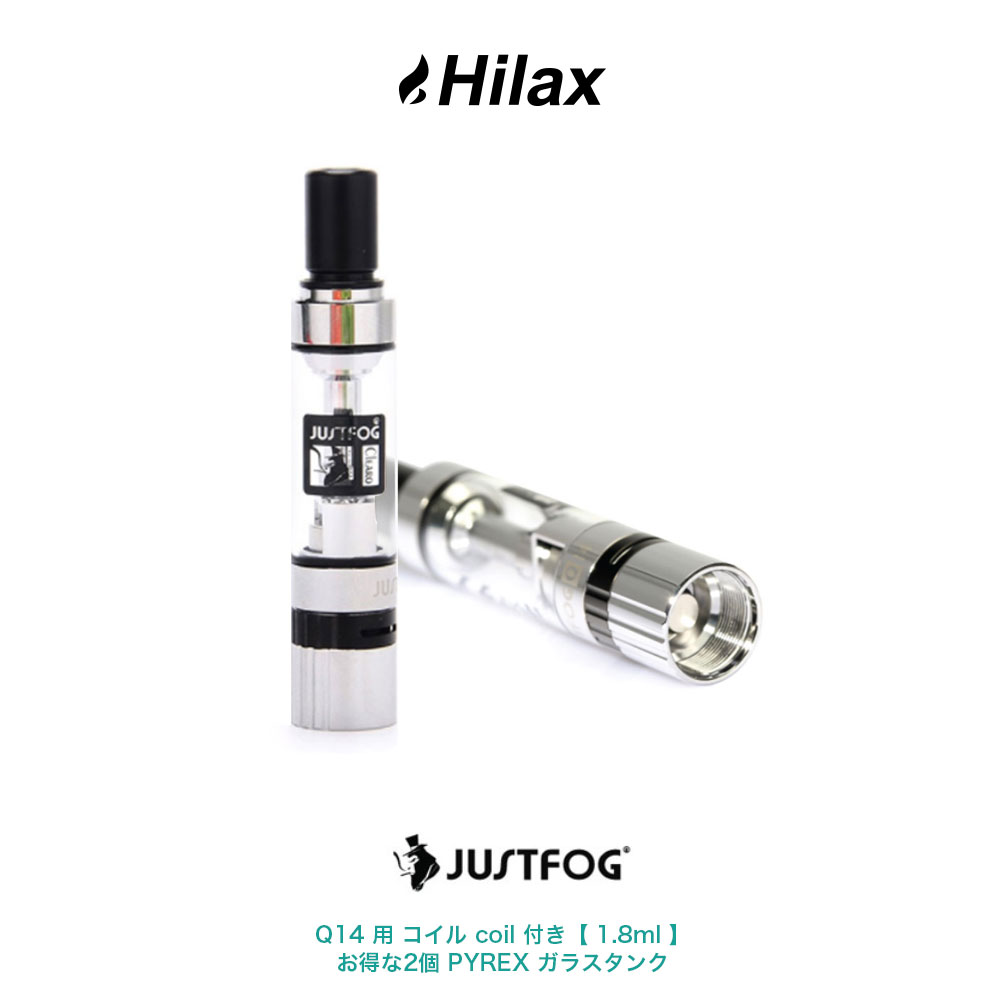 楽天市場 Justfog Q14 アトマイザー ジャストフォグ リキッド容量 1 8ml 電子たばこ 電子タバコ Vape Gravity Vape 楽天市場店