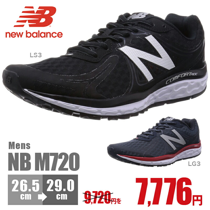 m720 new balance opiniones m720 new balance opiniones
