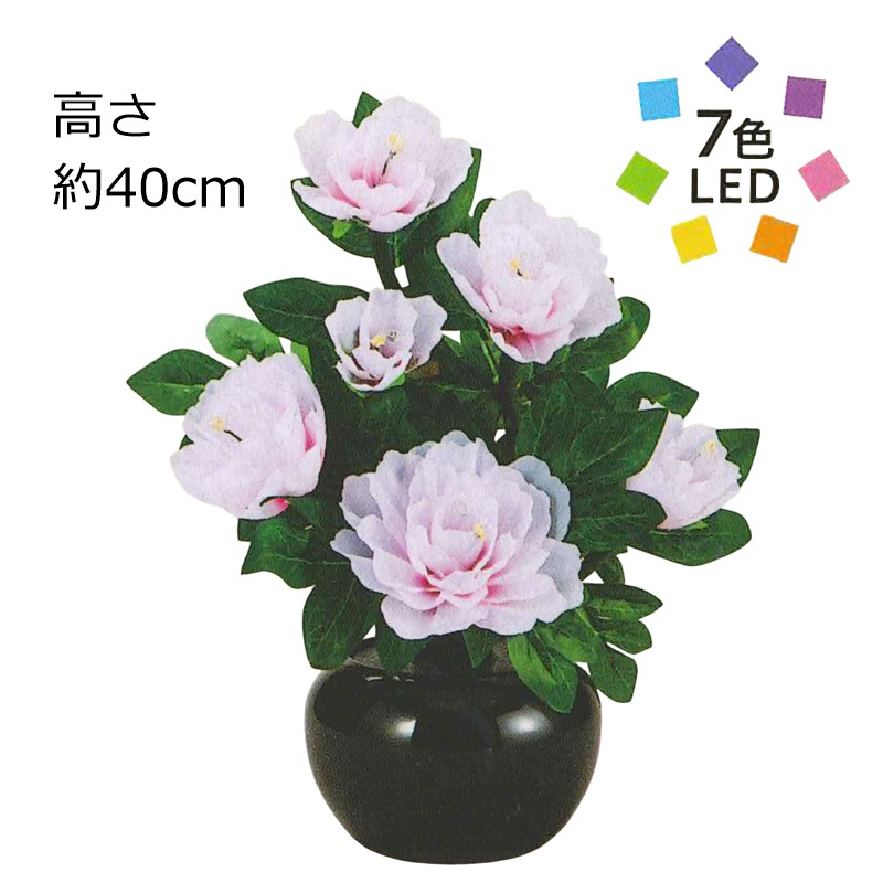 仏壇用お供え花 グランドルミナス STD 六花名取り草 23853 (7色LED 吊りひも式) 仏花 常花 盆花 初盆 新盆 盆提燈 岐阜みのじ