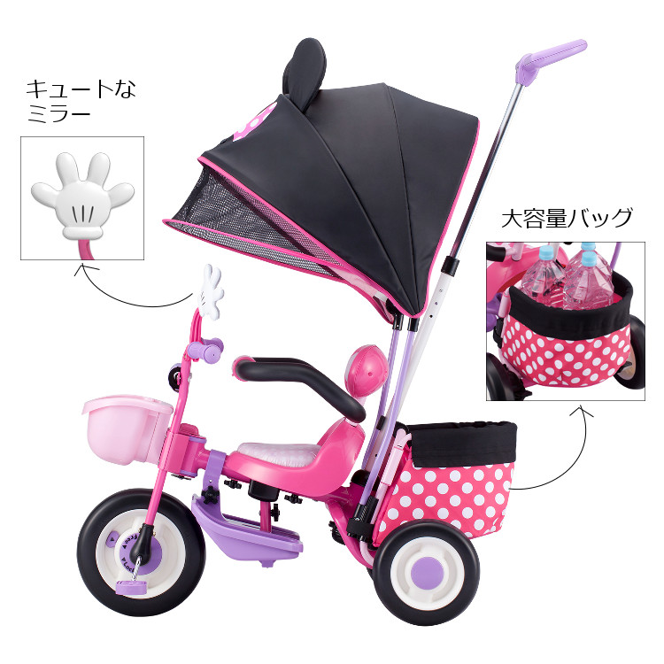 楽天市場 カーゴ サンシェード ミニーマウス三輪車 Ides アイデス ディズニー ひな福かぐ福 楽天市場 カーゴ サンシェード ミニーマウス三輪車 Ides アイデス ディズニー ひな福かぐ福