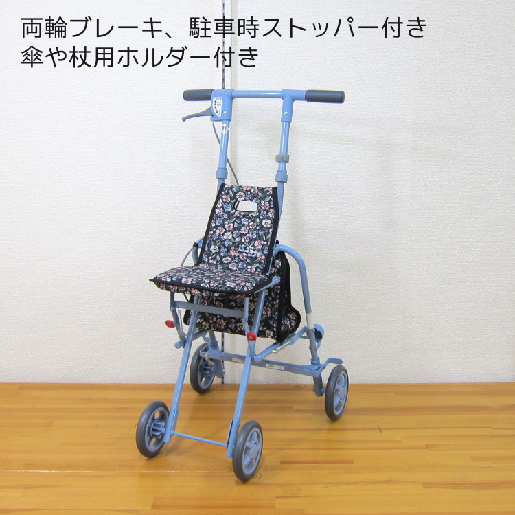 島製作所 スカイウォーカー S シルバーカー 花柄 押し車 - 外出/移動用品