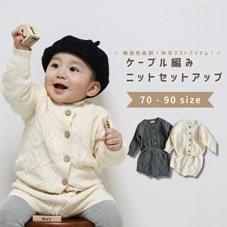 楽天市場 ベビー服 セットアップ 子供服 ロンパース 男の子 女の子 秋冬 秋 春 ボーダー シンプル 長袖 秋服 春服 おしゃれ 可愛い かわいい 男女兼用 新生児 60 70 80 90 出産祝い キッズ服 肌着 安い 韓国 H And I 楽天市場 ベビー服 セットアップ 子供服 ロンパース 男の子 女の子 秋冬 秋 春 ボーダー シンプル 長袖 秋服 春服 おしゃれ 可愛い かわいい 男女兼用 新生児 60 70 80 90 出産祝い キッズ服 肌着 安い 韓国 H And I