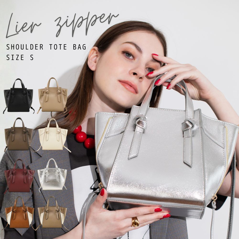 U(ユー)10％OFF 高見せかけ 2way トートバッグ Lier リエール S大きさ U(ユー) ショルダーバッグ 航空マイル手持ち部分 通い 好いたらしいめ 卒式 はいり込む式 御祝い 500g 合皮 フェイクレザー エコなめし革 事務室 肩かけ 曲がったがけ レディース 差し上げ物 Histoire-U 母の日差し上げ物