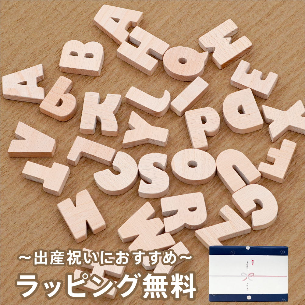 楽天市場 月齢 フォト グッズ 365日 数字 Month Years Day セット アルファベット 木製 寝相アート お昼寝アート ベビー ニューボーンフォト 赤ちゃん 新生児 男の子 女の子 出産祝い 誕生日 飾り付け マンスリーフォト 記念撮影 オブジェ 切り文字 1か月 6か月 半年 木