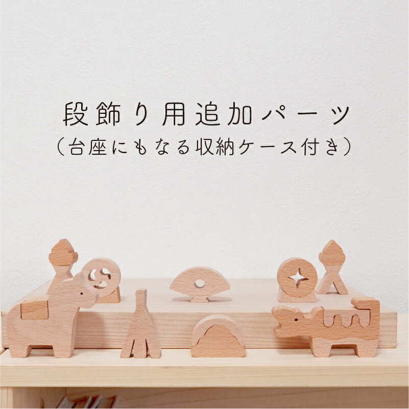 初正月に贈る破魔弓・羽根つきのくい違いは？贈る思い起こすや謂われ因縁■人と木の新聞のコラム