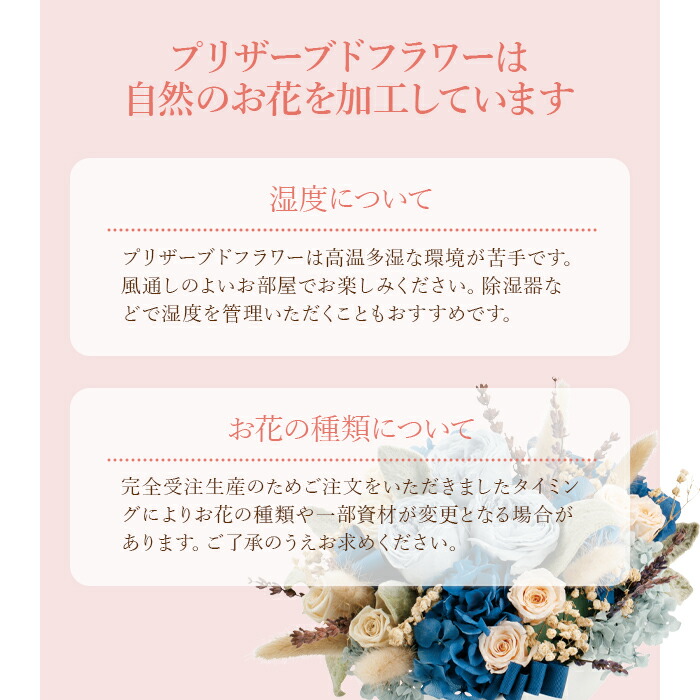 プリザーブドフラワー タイプc おしゃれ お祝い 祝い 御祝 新生活 引越し 誕生日 記念日 プレゼント 室内 自宅 お家 おうち時間 ドライフラワー 花 女性 母 祖母 女友達 ギフト 結婚記念日 妻 定年 退職祝い 送別会 お花 快気祝い 花 プレゼント アレンジメント バラ