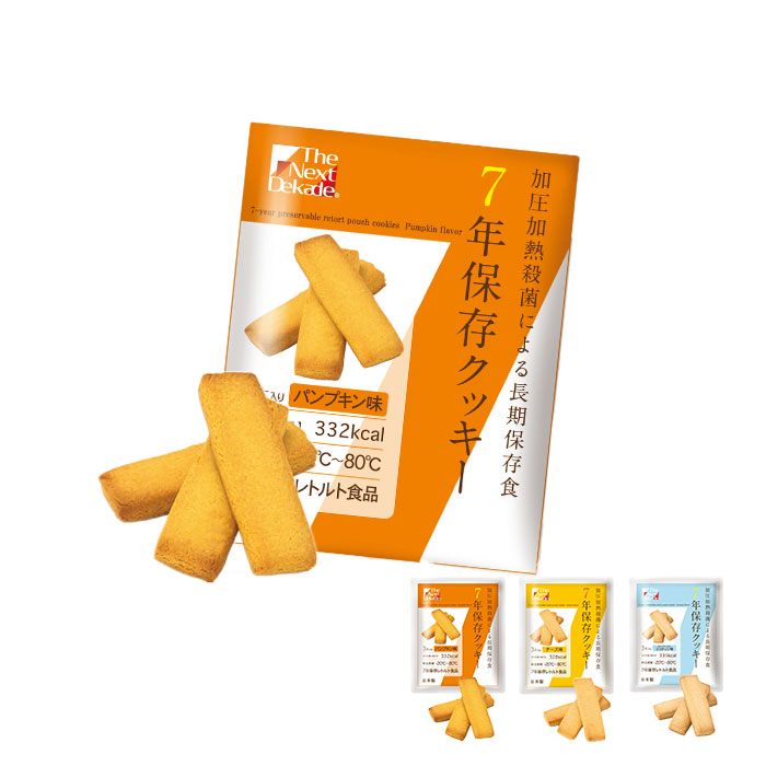 お得なキャンペーンを実施中 50個セット 非常食 7年 保存 クッキー 防災 防災グッズ 備蓄 長期保存 備蓄食 保存食 非常用食品 レトルト  パウチ食品 震災 災害 防災対策 食品 おいしい すぐに食べられる 栄養バランス 防災の日 whitesforracialequity.org