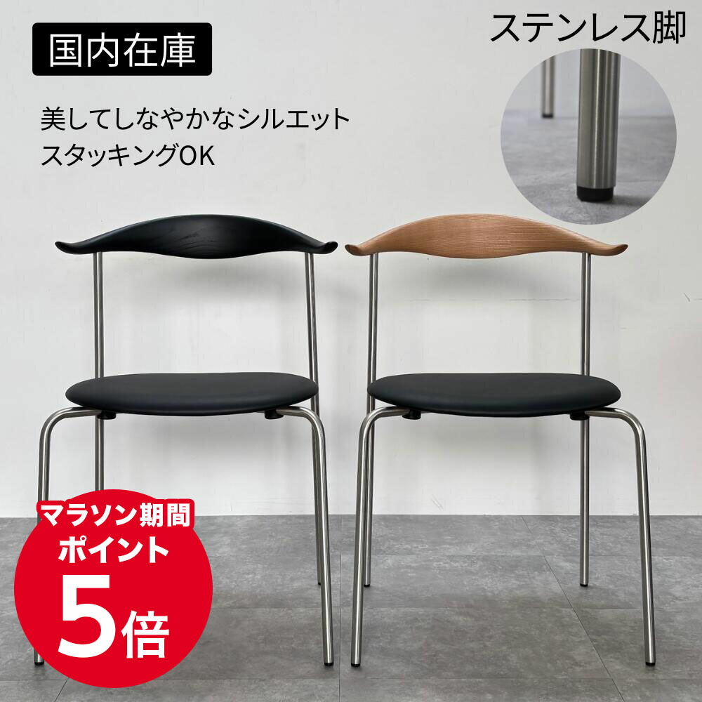 楽天市場】【3年保証】受注生産 スポーレット チェア マルト
