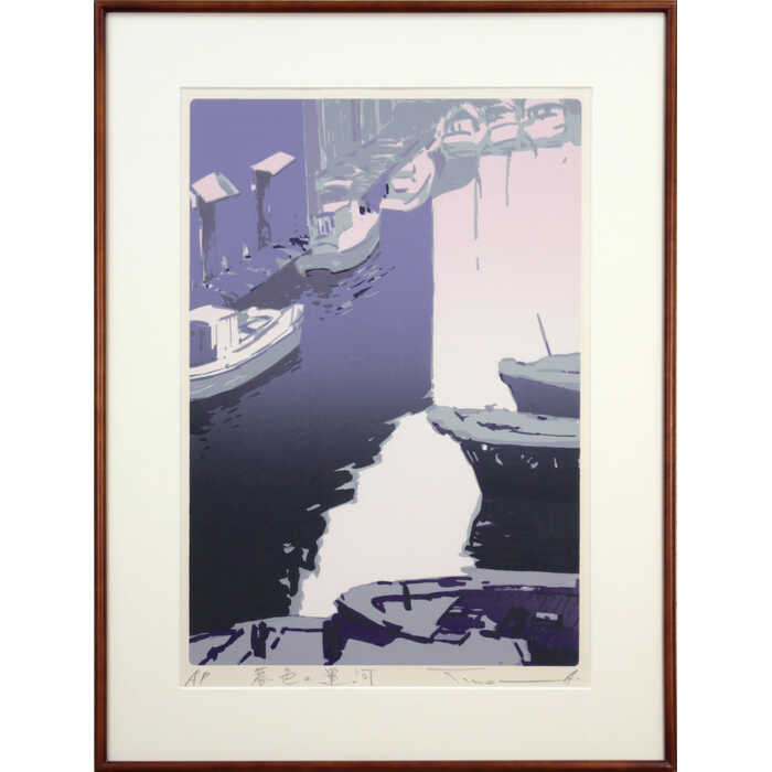 楽天市場】絵画 本間武男 シルクスクリーン 版画 『湖畔2』 木 湖 空