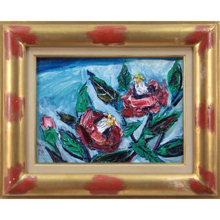 楽天市場】絵画 松島正幸 水彩画 『ざくろ』 果実 果物 静物 一点物