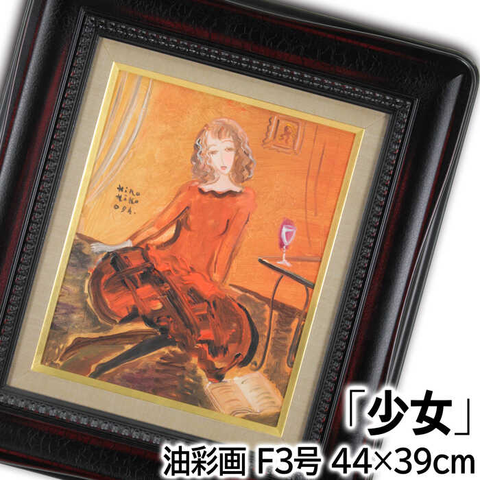 岡本敦子『女』シルクスクリーン【真作保証】 絵画 岡本敦子『女』シルクスクリーン【真作保証】 絵画 - メルカリ