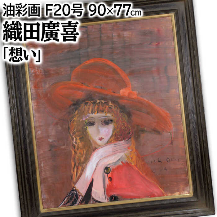 原 義行『晩秋午後』油彩画【真作保証】 絵画 原 義行『晩秋午後』油彩画【真作保証】 絵画 - メルカリ