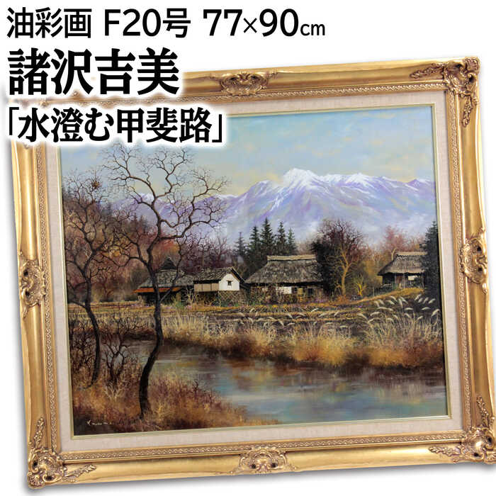 楽天市場】絵画 木路毛五郎 デッサン画 『白い妖精』 抽象 裸婦