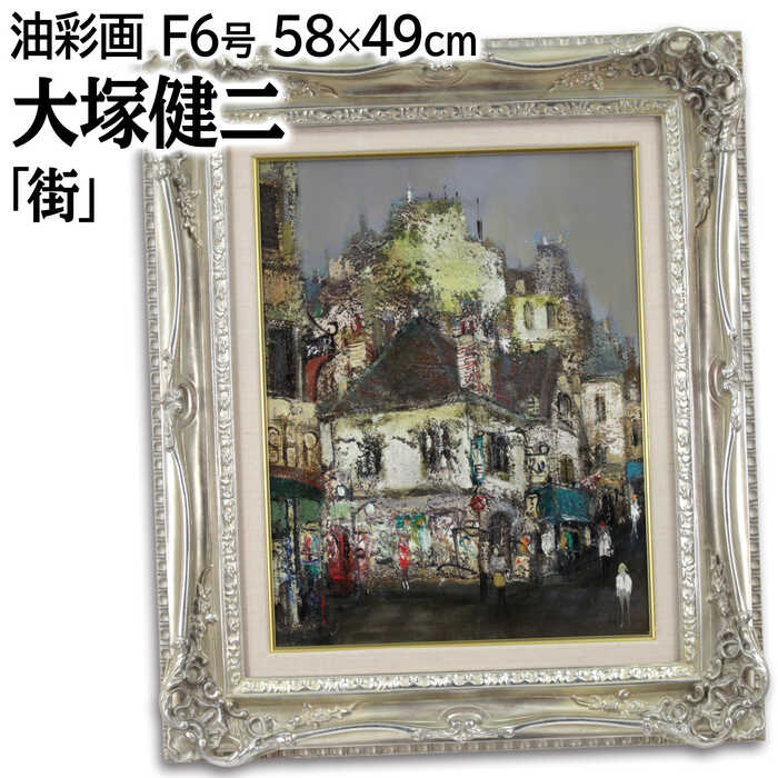 尚ちゃん専用　奥津国道ジグレー版画額装「ビレーヌの水門」２１６／３５０贈り先名記 奥津国道(版画）|アート＆フレーム|絵と額縁の専門店