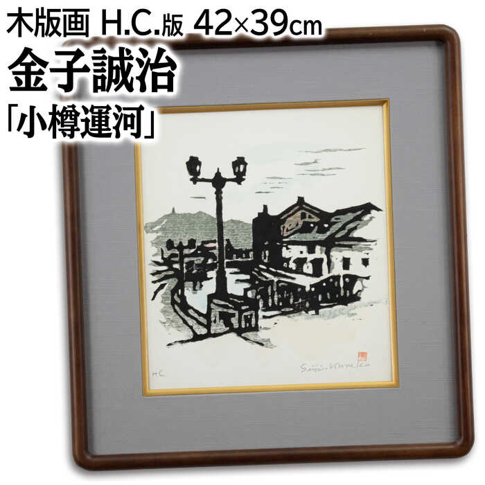 楽天市場】絵画 木路毛五郎 デッサン画 『白い妖精』 抽象 裸婦