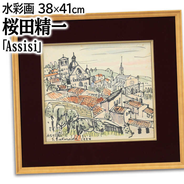 楽天市場】絵画 酒井修一郎 油絵・油彩画 『コスモス』 花 静物