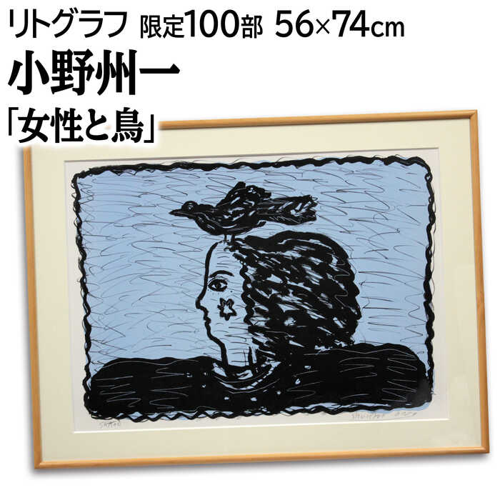 楽天市場】絵画 山内ジョージ リトグラフ 版画 『愛』 動物 猫
