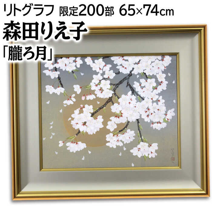 岡 恵子『象』日本画【真作保証】 絵画 楽天市場】絵画 岡恵子 日本画 『象』 動物 優しい 一点物 美術
