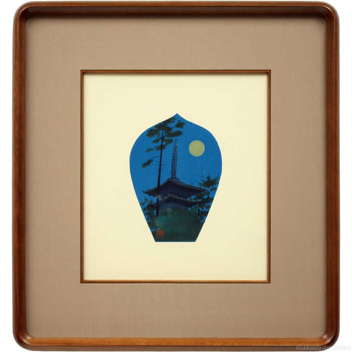 楽天市場】平山郁夫『薬師寺晩照』岩絵具方式複製画【中古】 : 内田画廊