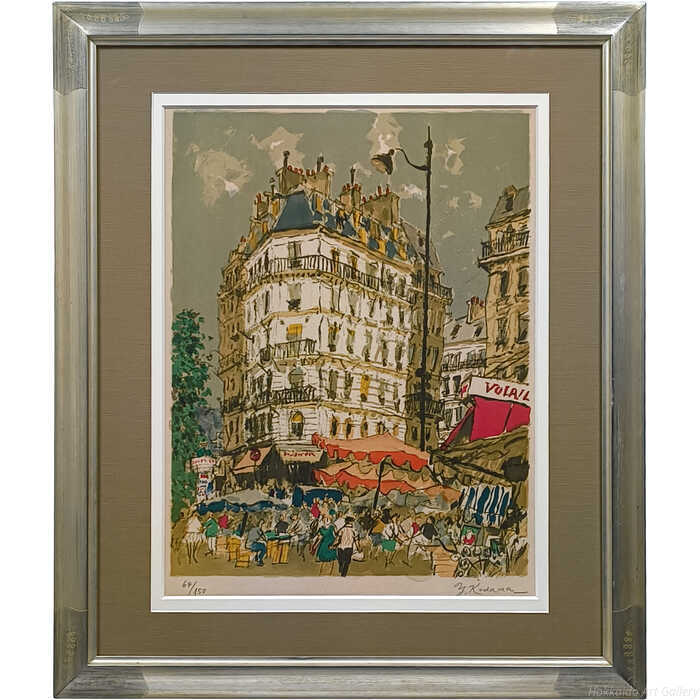 楽天市場】中山忠彦 「 ローブ・ド・バル 」 リトグラフ 石版画【中古