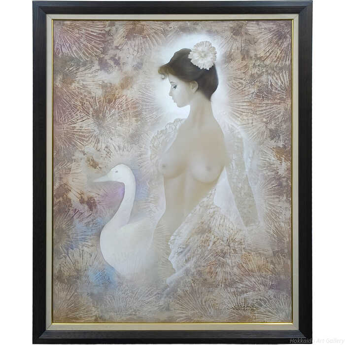 大きいサイズ 大きい絵 著名画家の一点物 中原脩 油絵・油彩画 『レダ』 絵画|北海道画廊 店