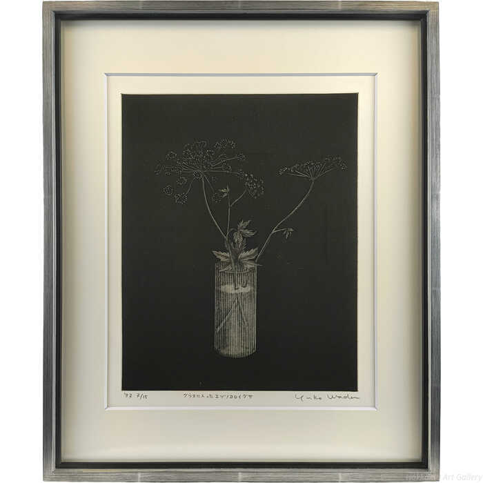 伊藤倭子 銅版画 『グラスに入ったエゾノヨロイグサ』 絵画|北海道画廊 店