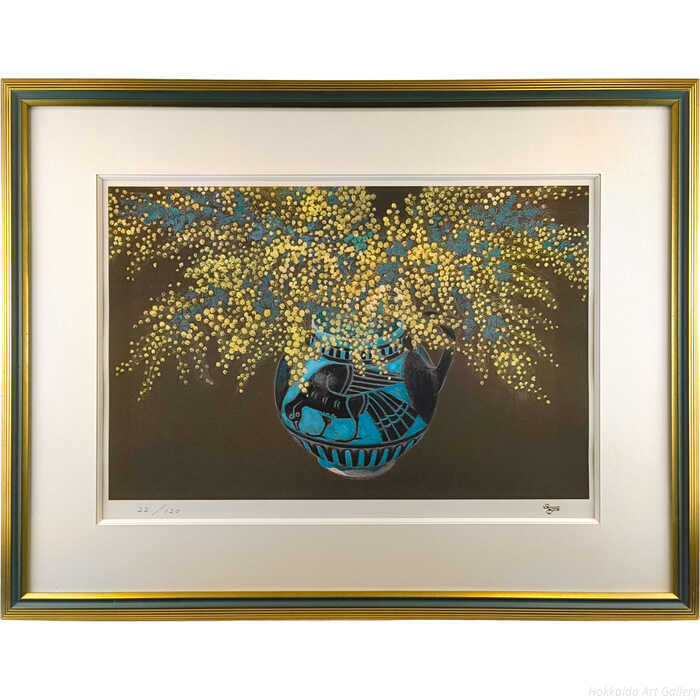 杉山寧 リトグラフ 版画 『英』 絵画｜北海道画廊 店