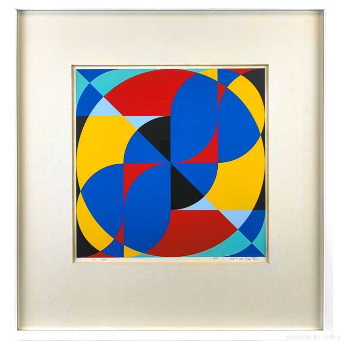 オノサトトシノブ シルクスクリーン 版画 『silk-103』 絵画|北海道画廊 店