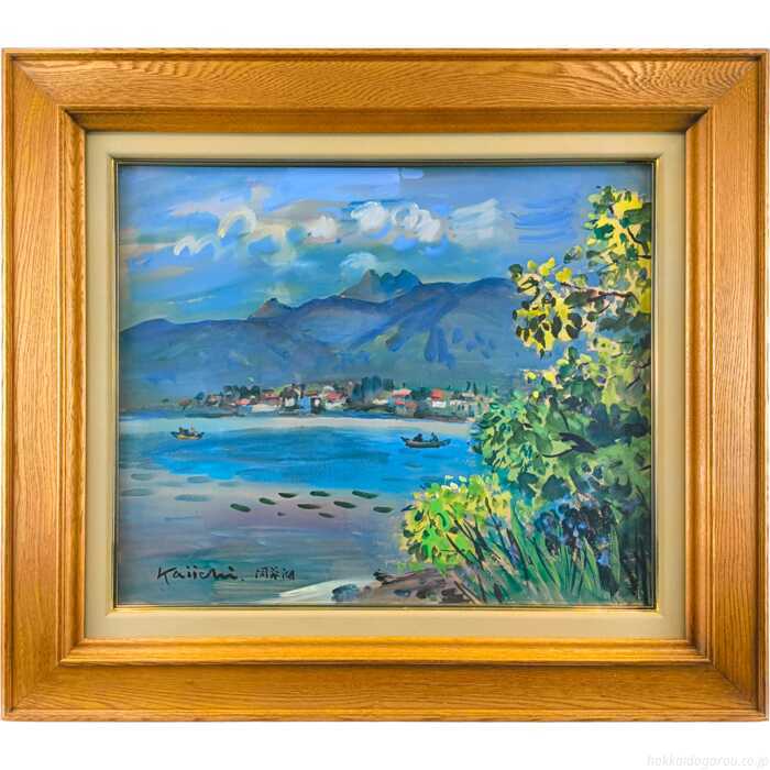互井開一 水彩画 『洞爺湖』 一点物 絵画｜北海道画廊 店