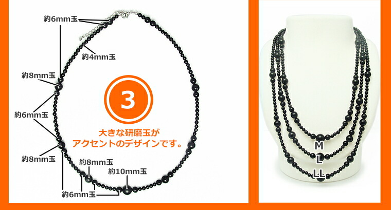 ≪ブラックシリカ健康ネックレス≫研磨玉グラデーションネックレス