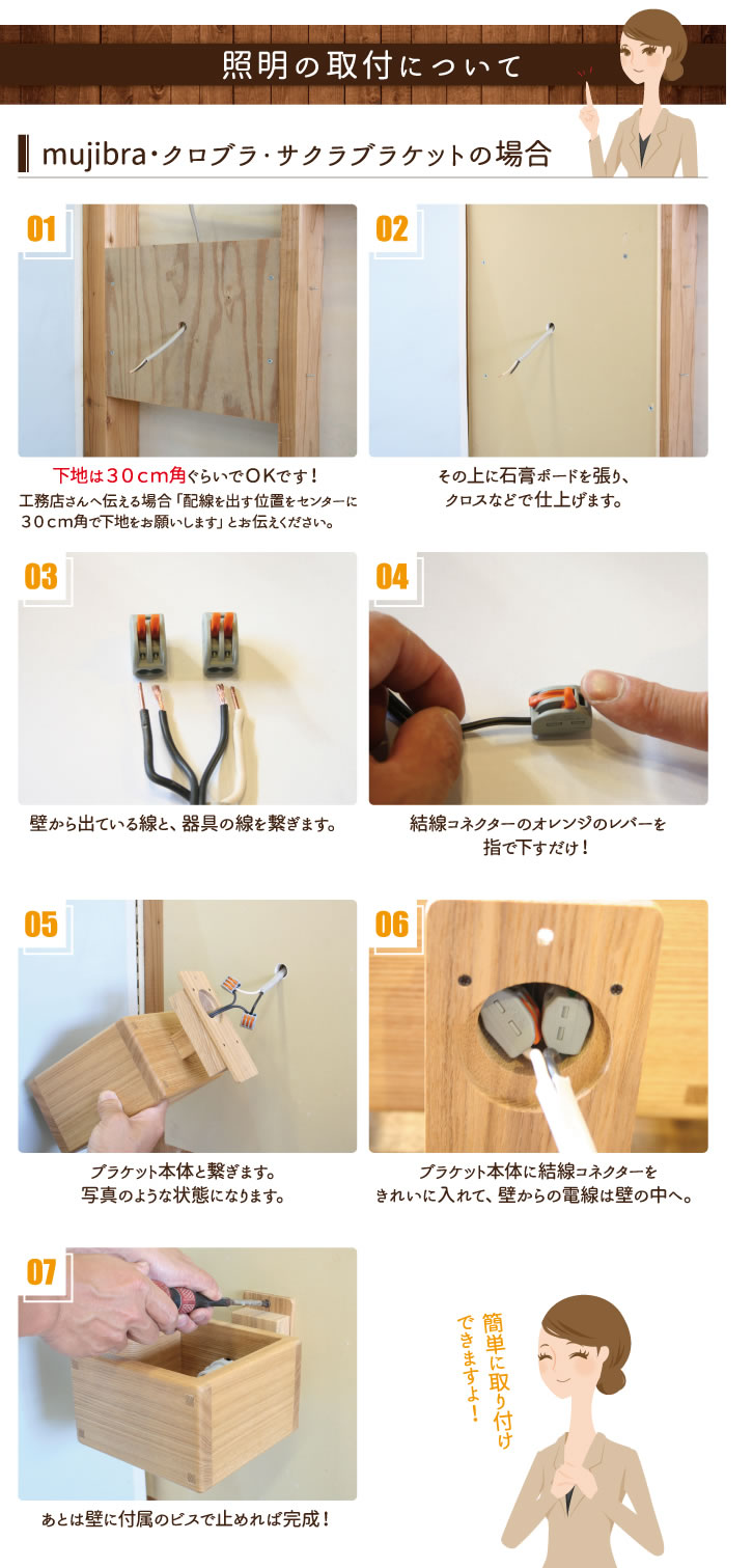 ブラケットライト 木製 通路照明 階段照明 オリジナル Mujibra 間接光 オリジナル照明屋hom 家具 Hom 照明 Mujibra ブラケット Led おしゃれ 壁付け照明 壁付け 店舗照明 玄関照明 ブラケットライト 木製 通路照明 階段照明 オリジナル Mujibra 間接光 オリジナル照明屋hom 家具 Hom 照明 Mujibra ブラケット Led おしゃれ 壁付け照明 壁付け 店舗照明 玄関照明