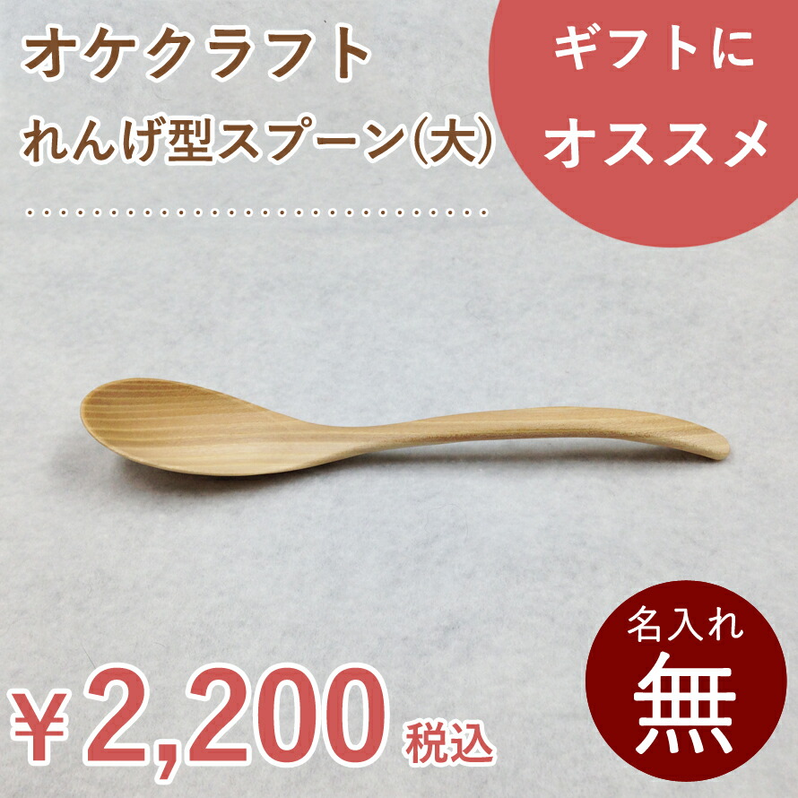 ★オケクラフト スープボール＆湯呑2客セット 新品未使用★ ☆オケクラフト スープボール＆湯呑2客セット 新品未使用