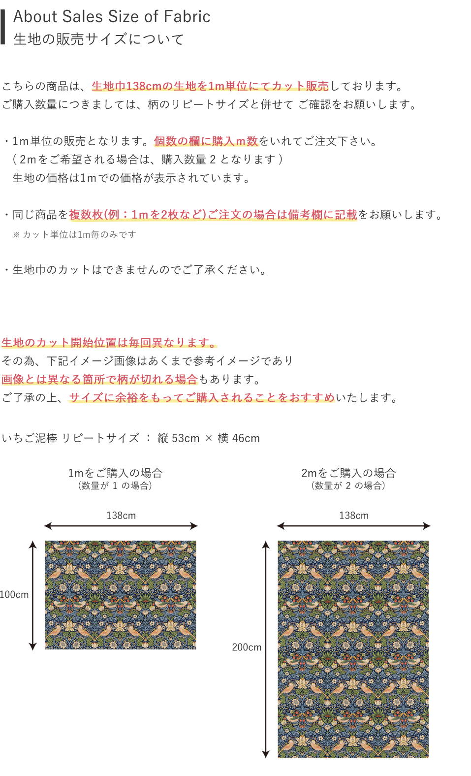 数量は多 楽天市場 William Morrisイチゴドロボウ いちご泥棒 Strawberry Theif 輸入ファブリック イギリス製 1m単位カット販売可 ウィリアム モリス Homes Interior Gift 最安値 Advance Com Ec