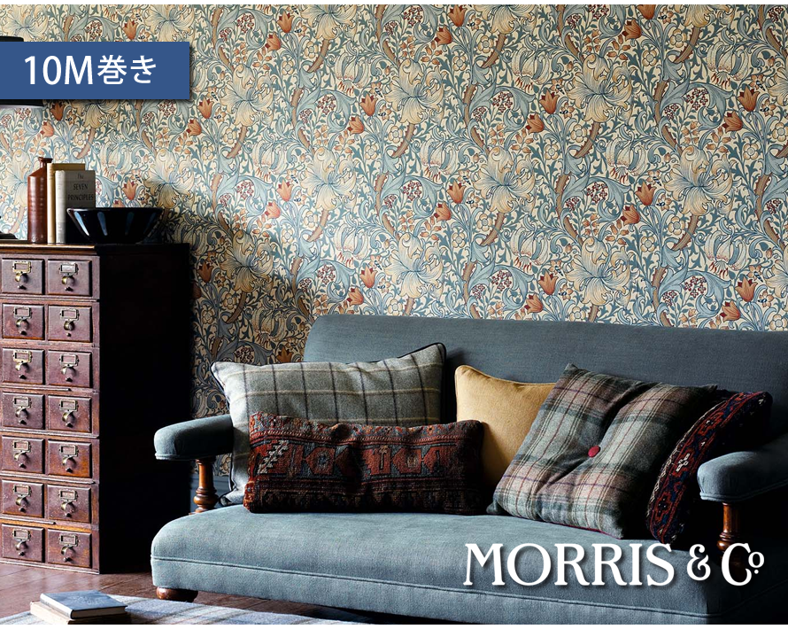 【壁紙 10M巻】Golden Lilyゴールデンリリー【オリジナルモリス】【MORRIS&Co.】【海外取寄せ品】【輸入品】【イギリス製】【10M単位】ウィリアムモリス 壁紙 植物 花｜HOMES　interior／gift
