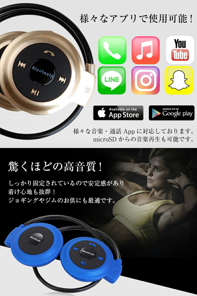 楽天市場 Bluetooth イヤホン ワイヤレスイヤホン Iphone11 Pro Max Iphone X Iphone10 Iphone8 Plus Iphone12 スマホ イヤホン 高音質 ブルートゥース ヘッドホン 通話 音楽 ジム Bluetooth ヘッドセット ハンズフリー スポーツ 両耳 Bluetooth ランニング Meru2