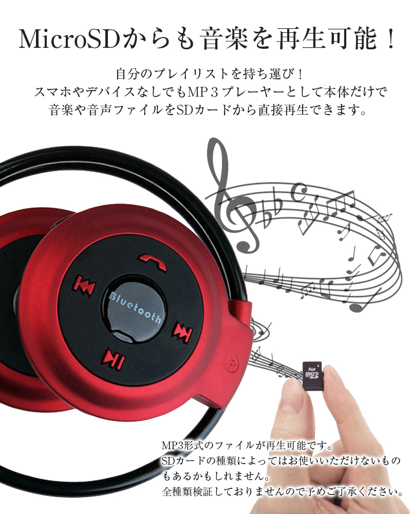 楽天市場 Bluetooth イヤホン ワイヤレスイヤホン Iphone11 Pro Max Iphone X Iphone10 Iphone8 Plus Iphone12 スマホ イヤホン 高音質 ブルートゥース ヘッドホン 通話 音楽 ジム Bluetooth ヘッドセット ハンズフリー スポーツ 両耳 Bluetooth ランニング Meru2