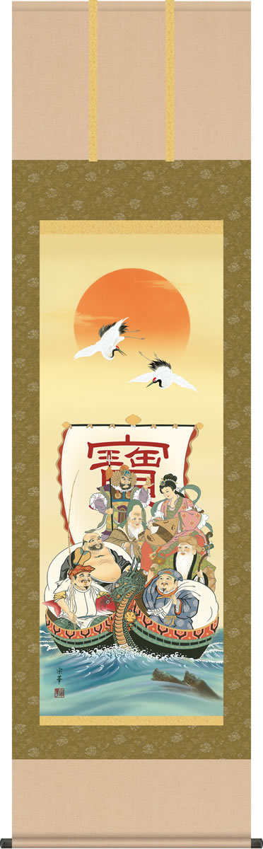 純正販促◆ 伊藤香川 『 七福神 』 日本画掛け軸 送料無料 掛軸