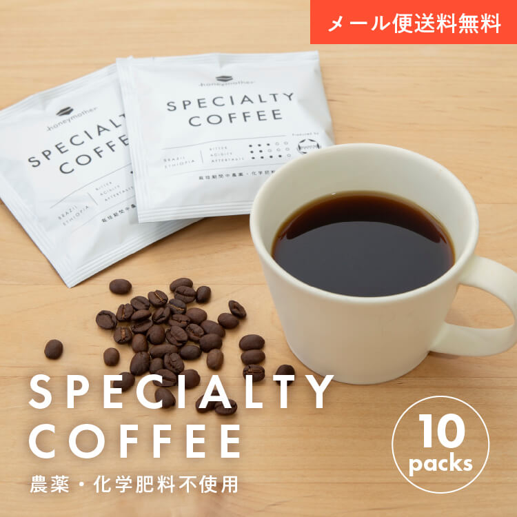 楽天市場】店内全品P10倍ドリップバッグ コーヒー 5パックセット 珈琲