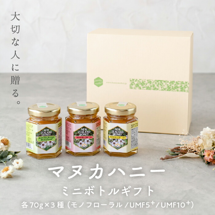 市場 正規品 health マヌカ蜂蜜 MGO263+ はちみつ 美容 manuka 500g×2個 蜂蜜 健康 おまけ付き マヌカハニー UMF10+