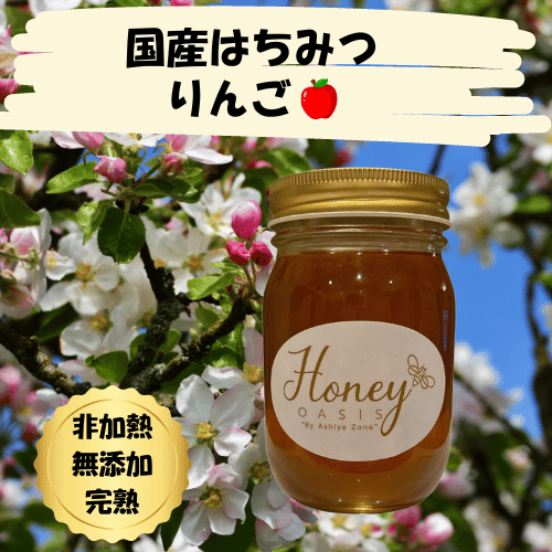 楽天市場】＼ランキング2位獲得／国産はちみつ ケンポナシ 500g