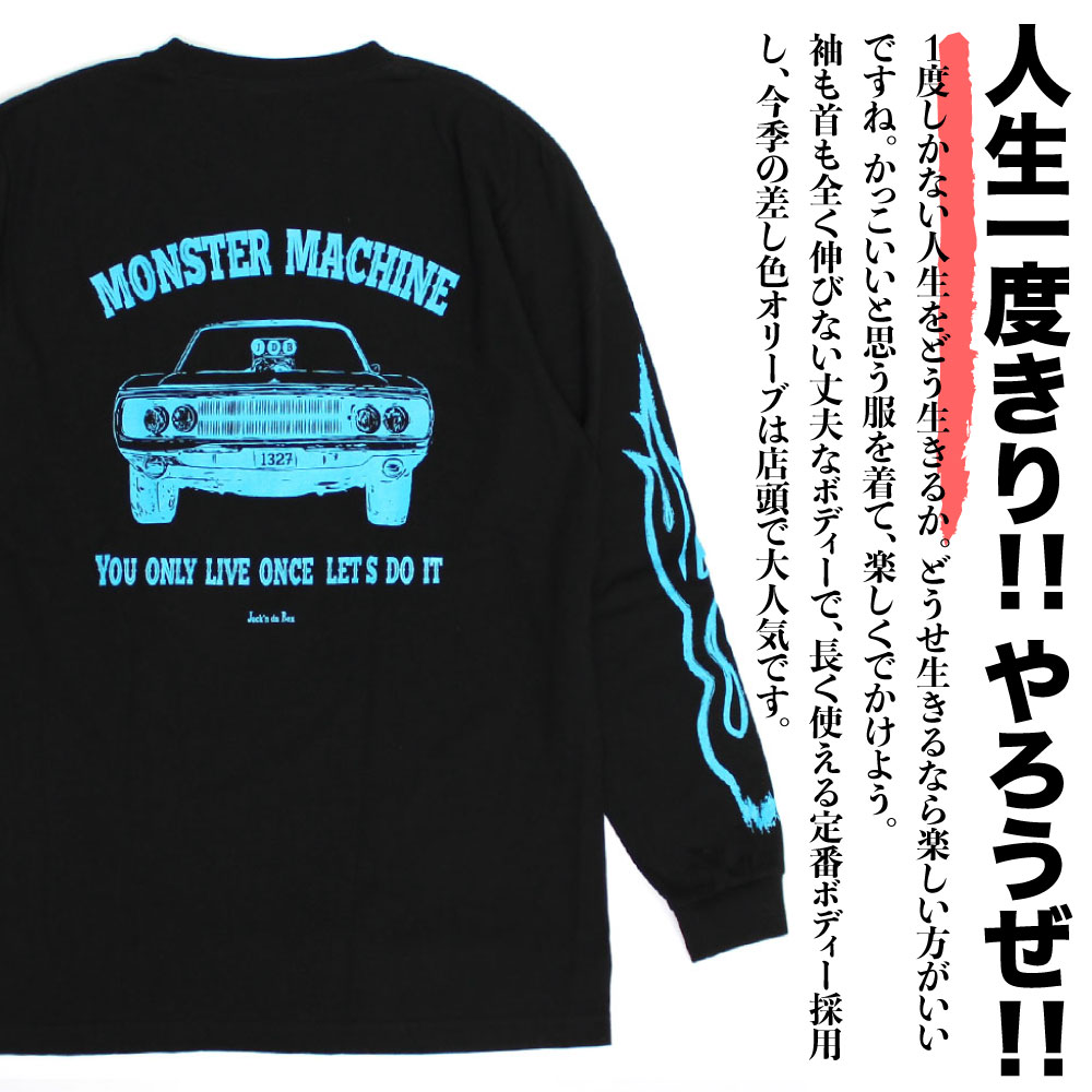 Tシャツ メンズ 長袖 ストリート 厚手 大きいサイズ S 3xl 全3色 ブランド 着丈 短い カットソー トップス 綿100 アーティスト デザイン 春 夏 フロントプリント オシャレ かっこいい 人気 おすすめ 代 30代 40代 50代 大人 カジュアル メンズファッション Jackndabox