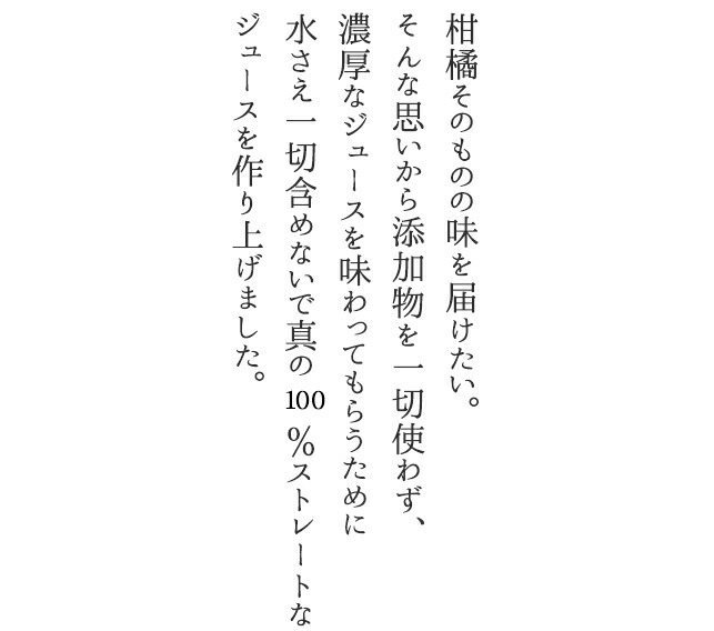 楽天市場 愛媛県 産 100 はるか みかん ジュース7ml 1本 水も入ってない 無添加 蜜柑ジュース ミカンジュース ストレート ジュース フルーツ ジュース 果汁 100 国産 高級 柑橘 愛媛 土産 お取り寄せ プレゼント 贈り物 ギフト Sima ホリ田ヤ