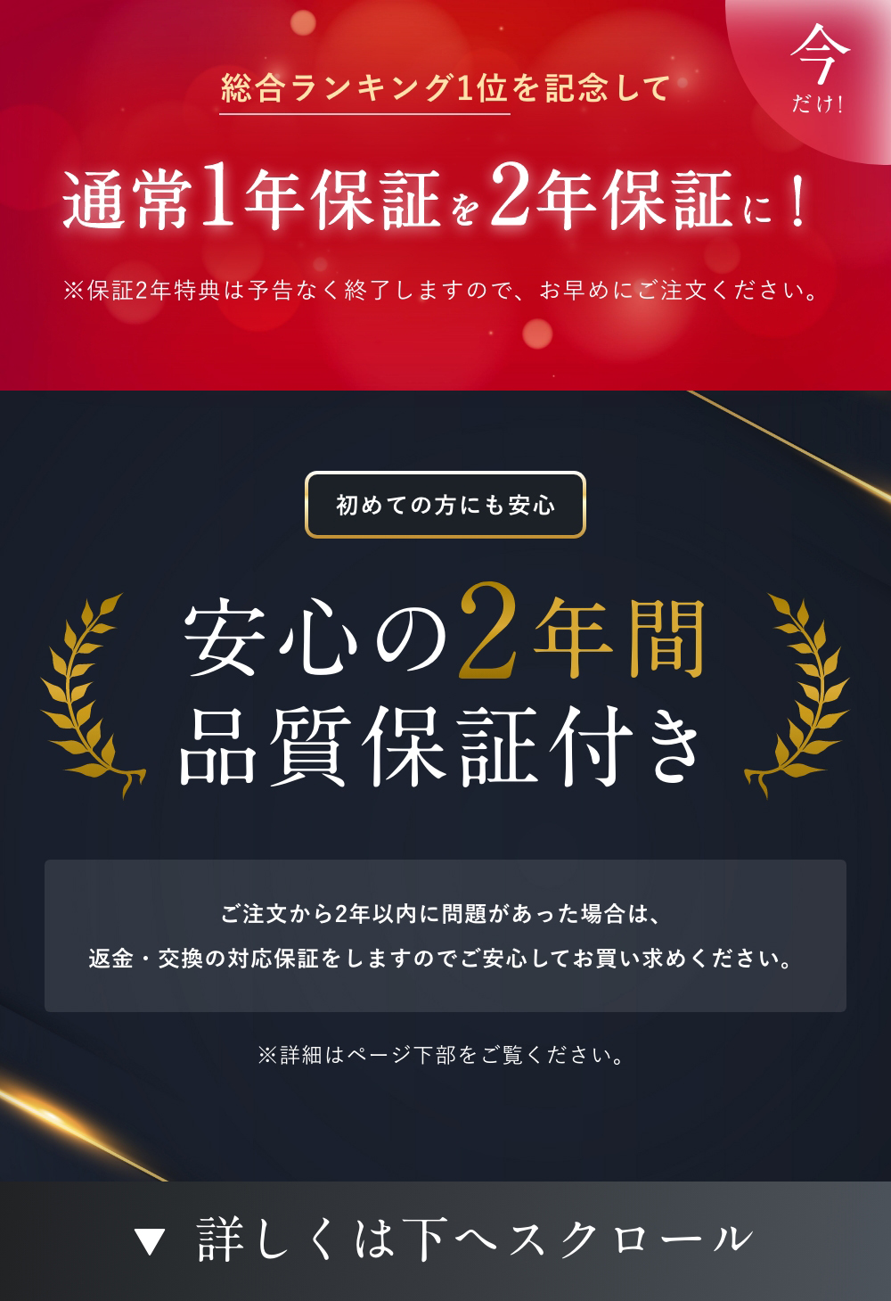 総合1位 ／ 今だけ2年保証 スレンレス製 4段階調整 自動 ソープ