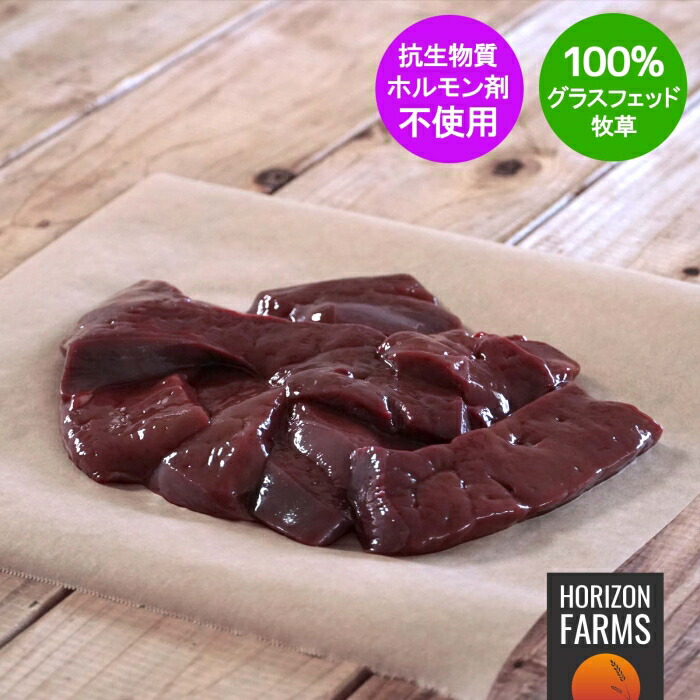 楽天市場】100%グラスフェッドビーフ 放牧豚 牛豚 合挽き肉 赤身 80% 300g 赤身挽肉 合挽肉 合い挽き あいびき ミンチ 牧草牛 放牧牛  国産豚 ホルモン剤不使用 抗生物質不使用 : HORIZON FARMS