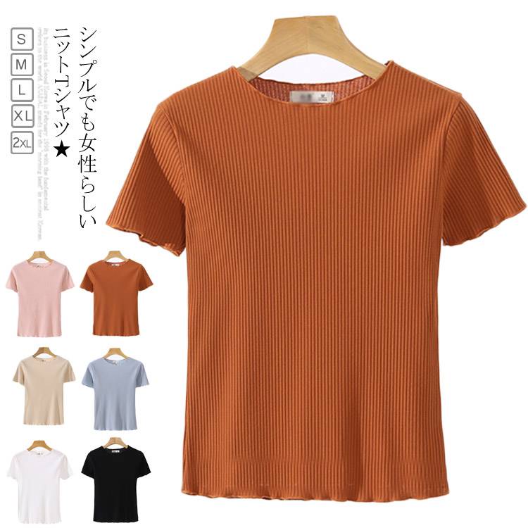 楽天市場 送料無料 サマーニット レディース 半袖tシャツ ニットtシャツ 打ち波 トップス 薄手 無地 カジュアル 可愛い フェミニン お洒落 キレイめ プルオーバー トップス 夏新作 Atic