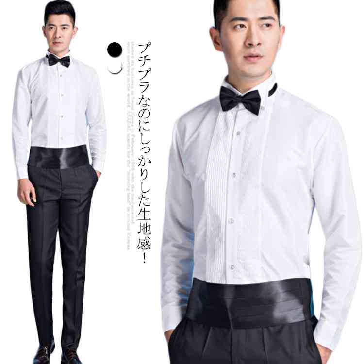 party tuxedo shirt