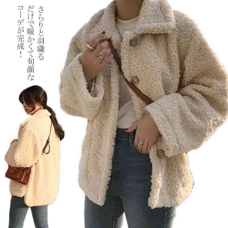 ボアコート ミドル丈 オーバーサイズ ベルト もこもこ XS〜XL ボアコート ミドル丈 オーバーサイズ ベルト もこもこ XS～XL