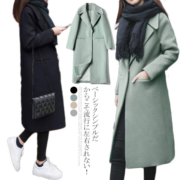 楽天市場 チェスターコート 中綿入り 厚手 スリム ロングコート 中綿コート ミモレ丈 膝下丈 レディース アウター コート ロング丈 防寒 無地 細見 大きいサイズ 小さいサイズ 上品 着痩せ 通勤 通学 お出かけ 秋冬 Atic