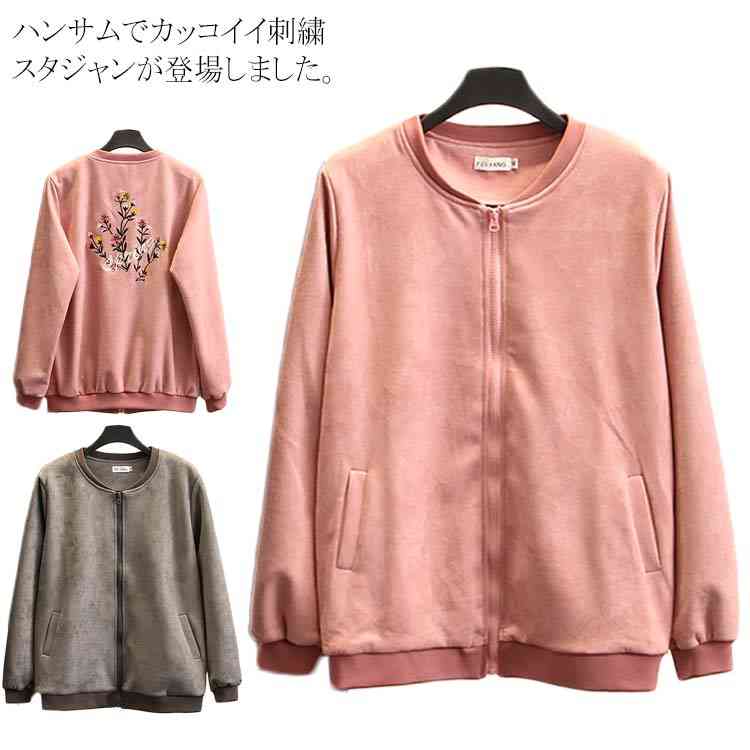 願う 労働者 スクリーチ スタジャン レディース 刺繍 Arttocamera Jp